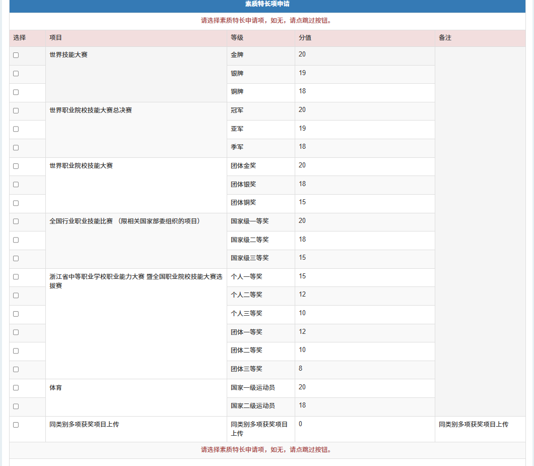 微信图片_20250327133619.png