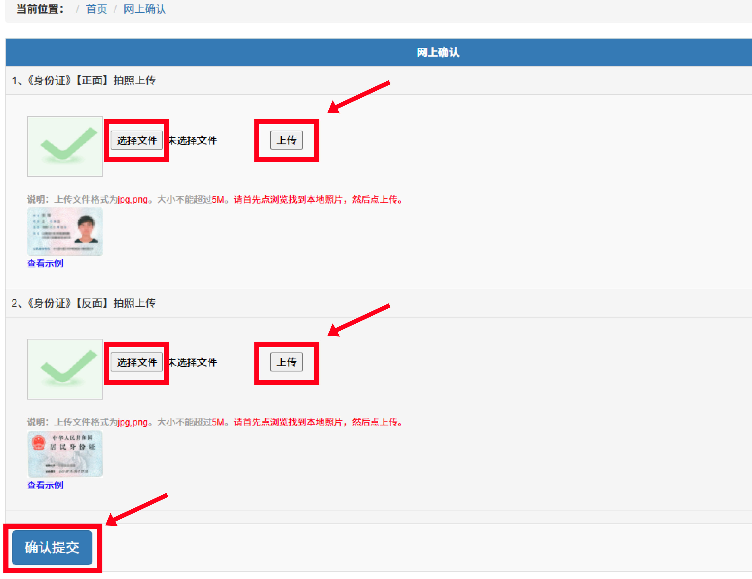 微信图片_20250328101131.jpg
