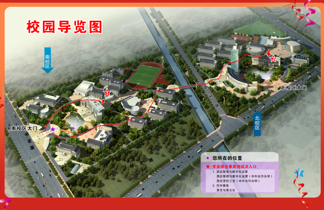 旅院-2026-考纲-校内路线攻略图2