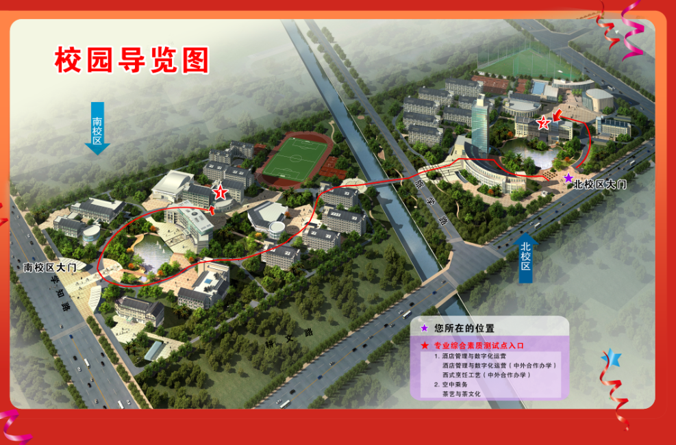 旅院-2026-考纲-校内路线攻略图1