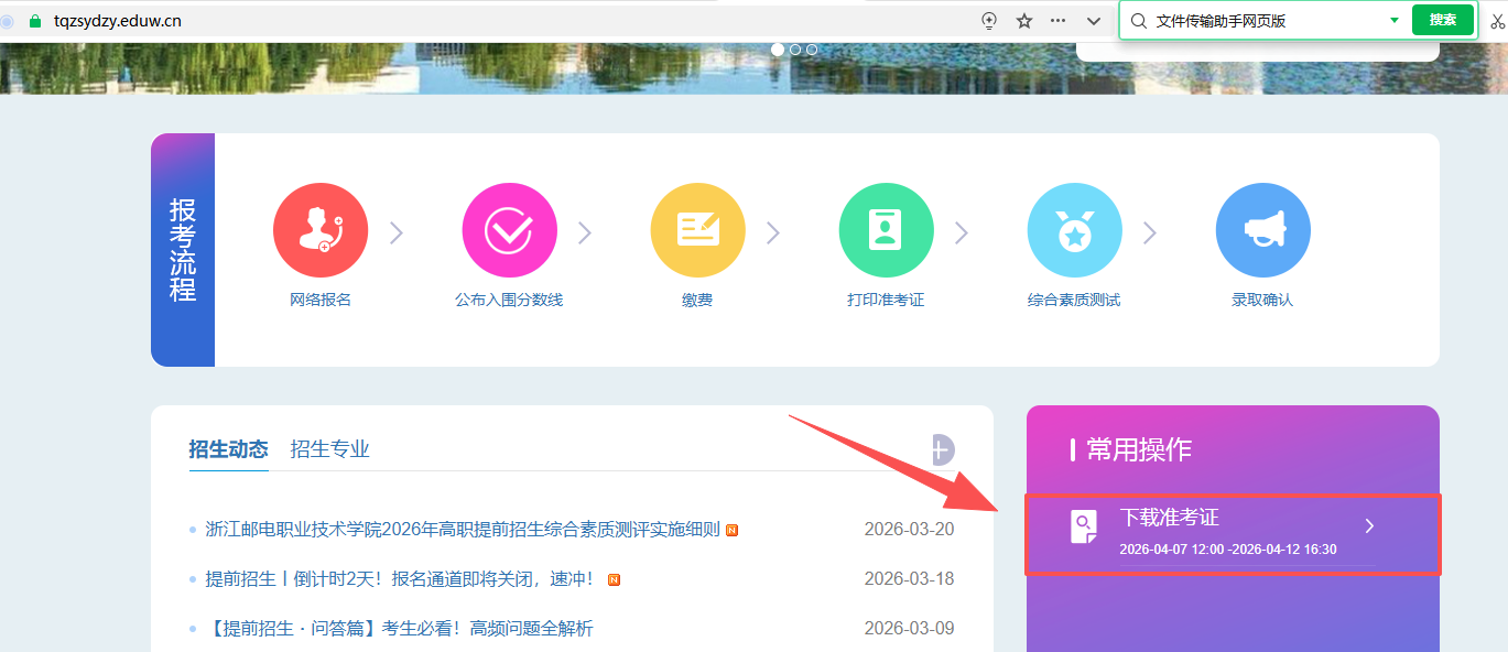 fc2129f8a191713707448f7a769b2f33